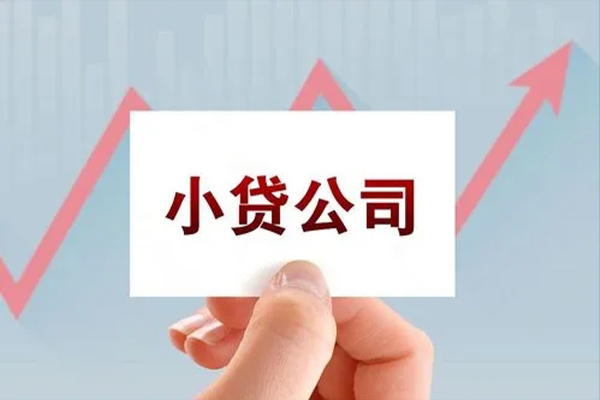 北京17个人抵押贷款-北京17借钱小贷-北京17民间借贷网