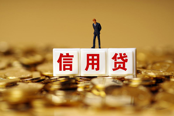 北京17哪里可以借私借-北京17个人贷款都有哪些平台-北京17小额贷款