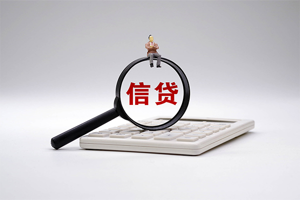 北京17身份证正规贷款-北京17哪里可以借钱-北京17私借空放