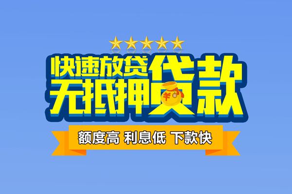 北京17小额贷款当天放款-北京17借贷-北京17借钱找谁