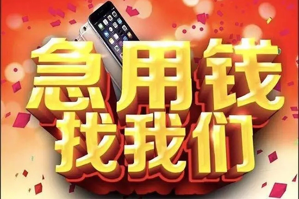 北京17私借空放不考察-北京17小额短借-北京17私人放款联系方式