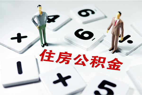 北京17身份证贷款-北京17地区公积金信用贷款-北京17无抵押信用贷款