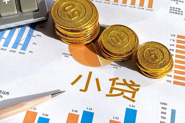 北京17小额贷款正规的-北京17民间私借-北京17身份证正规贷款
