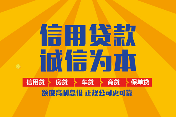 北京17个人小额贷款-北京17私借空放短借-北京17小额贷款贷款