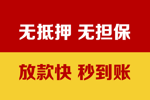 北京17水钱空放-北京17私人短借-北京17私人身份证借私借