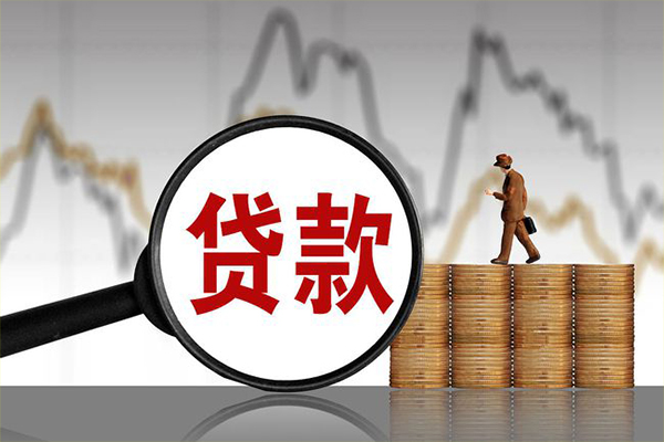 北京17身份证贷款在线-北京17信用贷款网-北京17私人借钱