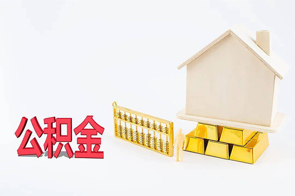 北京17贷款空放-北京17私借贷-北京17地区公积金信用贷款