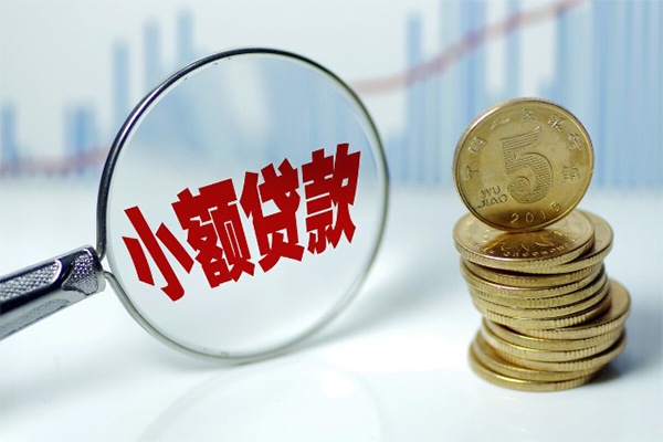 北京17个人借贷款-北京17个人借贷电话号码-北京17快速小额贷款