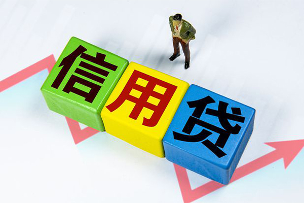 北京17个人放空借贷-北京17个人借钱电话-北京17无抵押信用贷款
