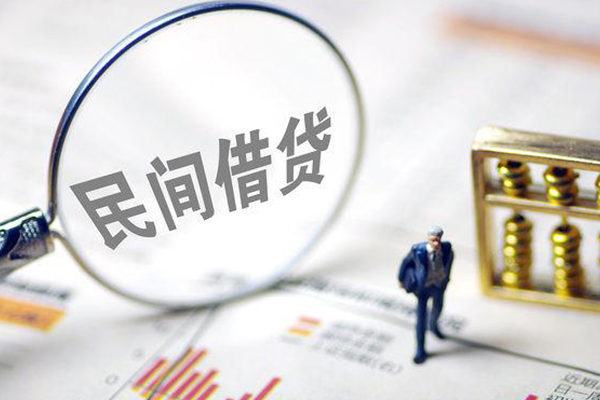 北京17地区公积金信用贷款-北京17空放私借民间借贷-北京17民间贷款