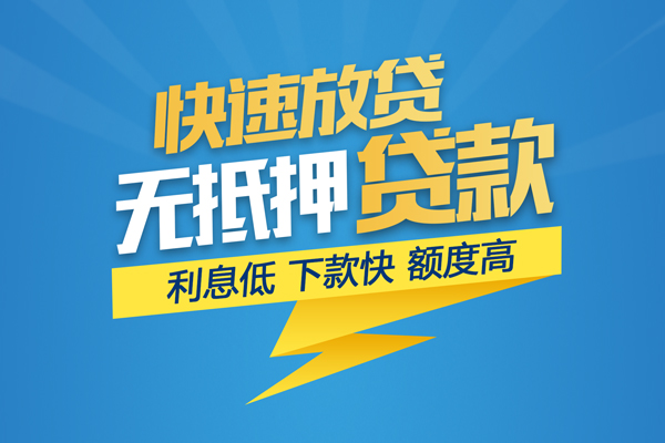 北京17个人身份证贷款-北京17身份证借款-北京17信用贷款