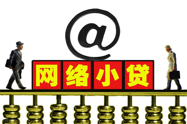 北京17借钱网-北京17有没有私人放款的-北京17网上小额贷款