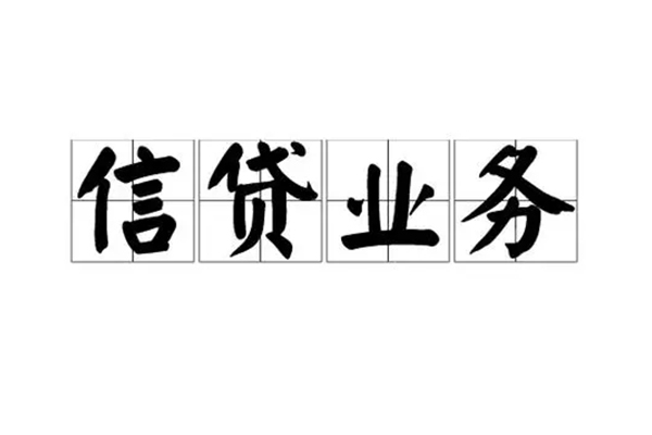 北京17个人贷款-北京17私人空放联系方式-北京17小额空放