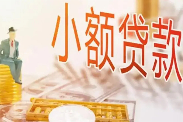 北京17民间小额借贷-北京17短借私人-北京17贷款只要身份证贷款