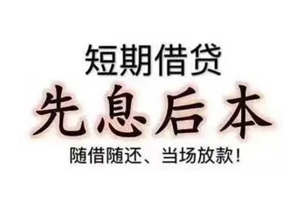 北京17全天候办理借款-北京17身份证应急贷款-北京17私人身份证借私借
