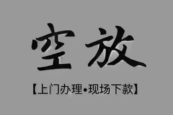 北京17地区公积金信用贷款-北京17社保信用贷款-北京17小额信用贷款