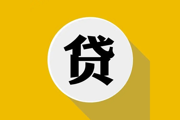 北京17私人放空借贷-北京17应急借钱空放-北京17个人创业贷款