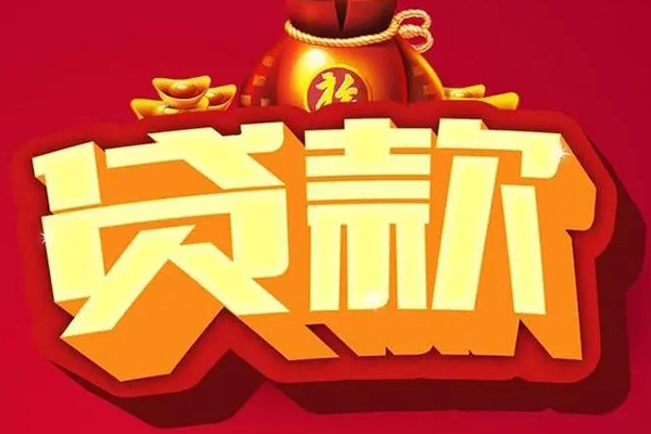 北京17小额空放-北京17私人借贷好吗-北京17押身份证贷款