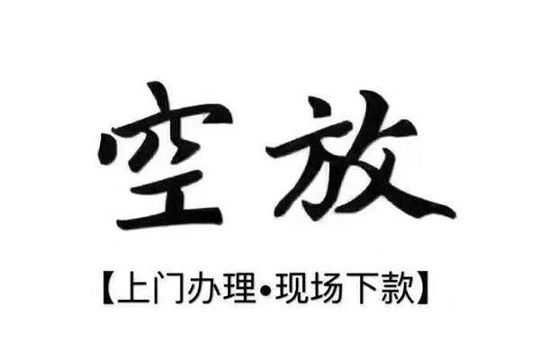 北京17用身份证借私借-北京17贷款信用贷款-北京17民间短借