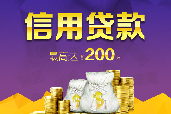 北京17身份证线下贷款-北京17正规身份证贷款-北京17靠谱个人借钱