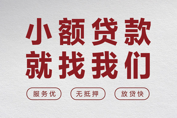 北京17身份证小额贷款-北京17借贷-北京17私人身份证借私借