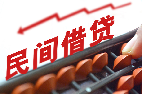 北京17私人放空借贷-北京17贷款联系电话-北京17私人借贷