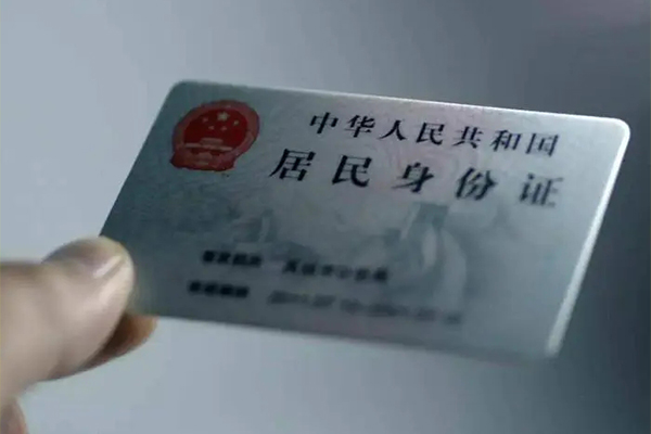 北京17个人短借-北京17私借贷款-北京17二次抵押贷款