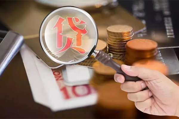 北京17贷款私人借贷-北京17个人装修贷款-北京17信用贷款
