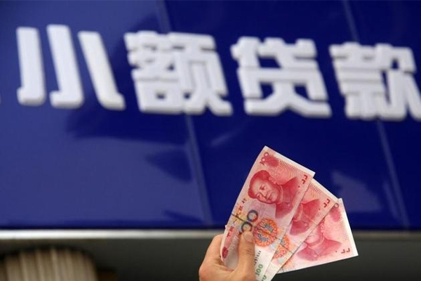 北京17小额贷款官网