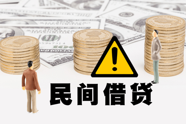 北京17私人借钱