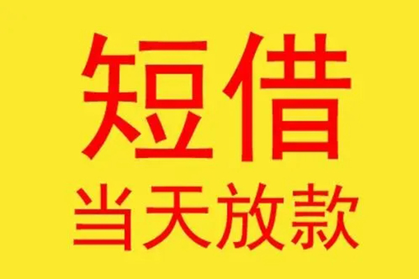 北京17本地身份证贷款-北京17个人空放二次私借-北京17用身份证借私借