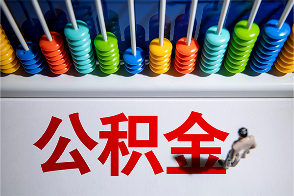 北京17哪有短借-北京17个人贷款小额贷款-北京17空放私借民间借贷