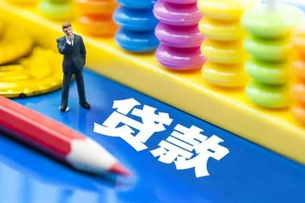 北京17私人借钱当天拿钱-北京17短借当天借钱-北京17无抵押小额贷款