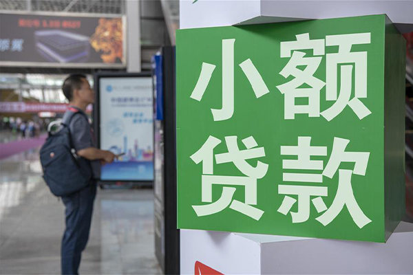 北京17民间借贷-北京17短借私借空放-北京17小额贷款电话