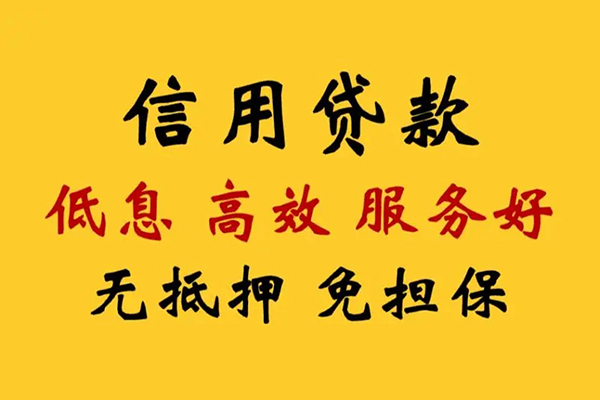 北京17私人借贷电话号码-北京17个人借贷好吗-北京17身份证抵押贷款