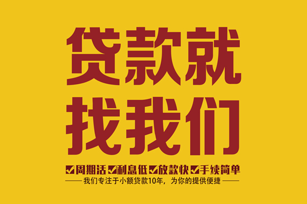 北京17空放借钱-北京17私人空放借钱-北京17私借空放先息后本