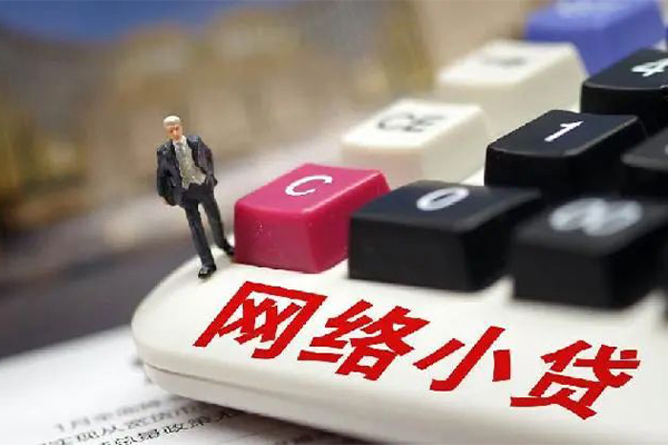 北京17小额信用贷款-北京17个人空放二次私借-北京17个人工程贷款