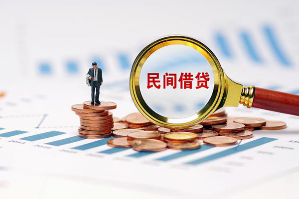 北京17个人空放-北京17个人空放-北京17民间借贷