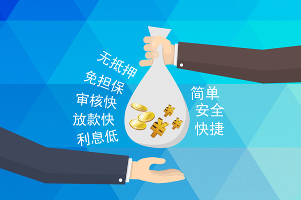 北京17个人借钱怎么收费-北京17网上小额贷款-北京17无抵押短借