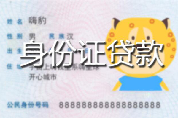 北京17私借空放短借-北京17私人放水-北京17短借私借空放