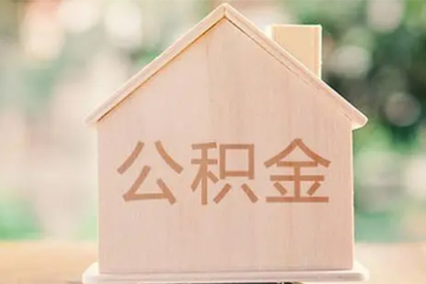 北京17私人借钱长期-北京17空放贷款当天下款-北京17地区公积金信用贷款